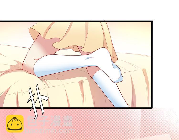 《小白经纪人PK恶魔天团》第5话 经纪人考验第一步！ 第47页