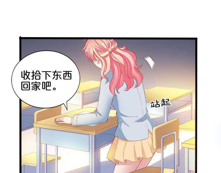《小白经纪人PK恶魔天团》第5话 经纪人考验第一步！ 第7页