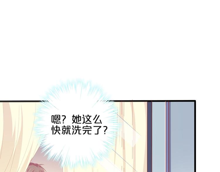 《小白经纪人PK恶魔天团》第6话 经纪人也是小当家！ 第38页