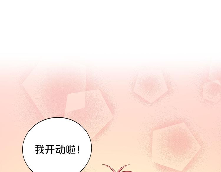 《小白经纪人PK恶魔天团》第6话 经纪人也是小当家！ 第43页