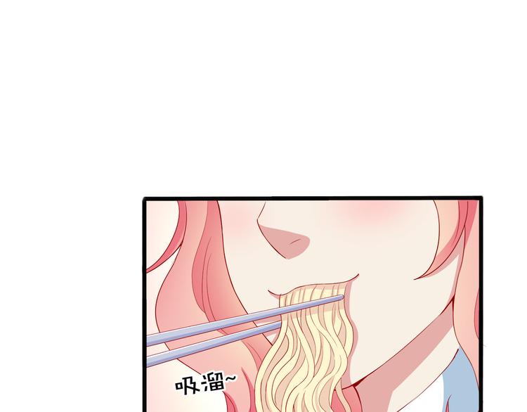 《小白经纪人PK恶魔天团》第6话 经纪人也是小当家！ 第46页