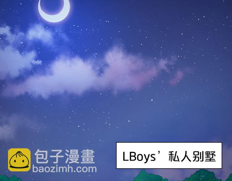 《小白经纪人PK恶魔天团》第6话 经纪人也是小当家！ 第5页