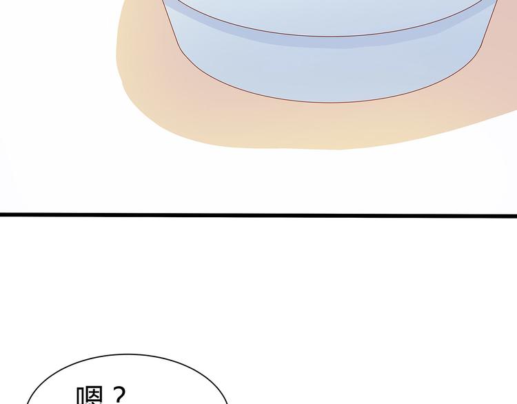《小白经纪人PK恶魔天团》第10话 虚伪的女人 第42页