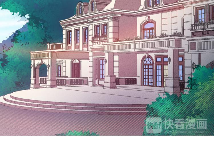 《小白经纪人PK恶魔天团》第11话 你心动了吗？ 第21页