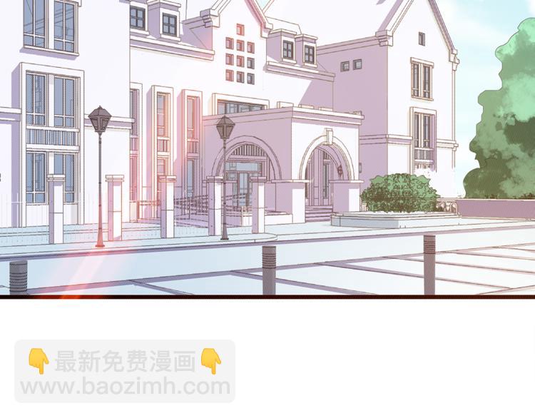 《小白经纪人PK恶魔天团》第11话 你心动了吗？ 第50页