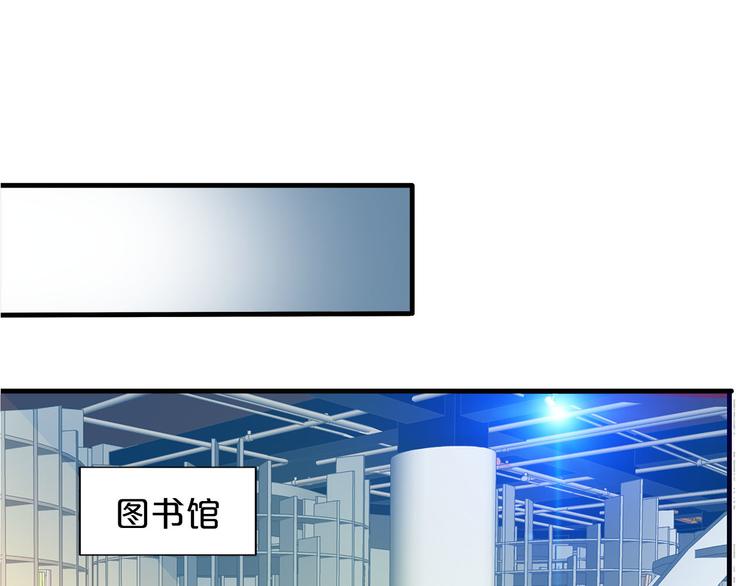 《小白经纪人PK恶魔天团》第9话 伸出援手的他？ 第26页