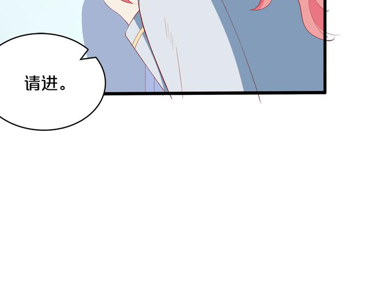 《小白经纪人PK恶魔天团》第9话 伸出援手的他？ 第7页