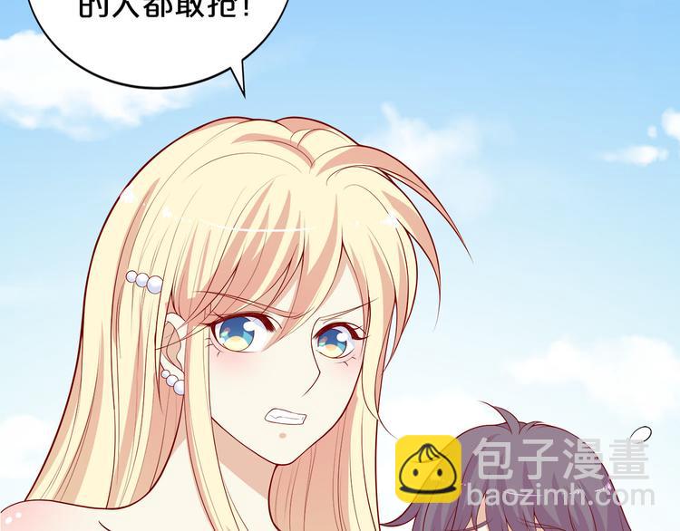 《小白经纪人PK恶魔天团》第13话 他的微笑 第24页