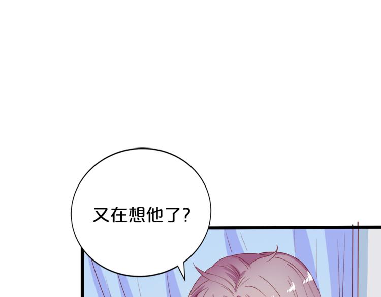 《小白经纪人PK恶魔天团》第12话 心动的感觉 第38页