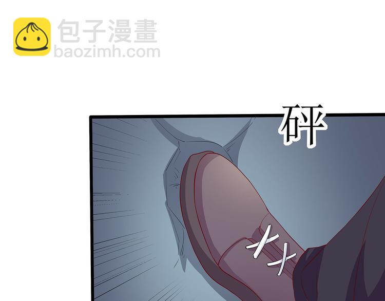 《小白经纪人PK恶魔天团》第15话 谢谢你 第10页