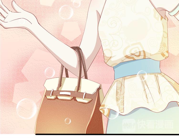 《小白经纪人PK恶魔天团》第16话 她讨厌我吗？ 第24页