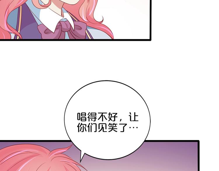 《小白经纪人PK恶魔天团》第19话 晋升实习助理 第21页
