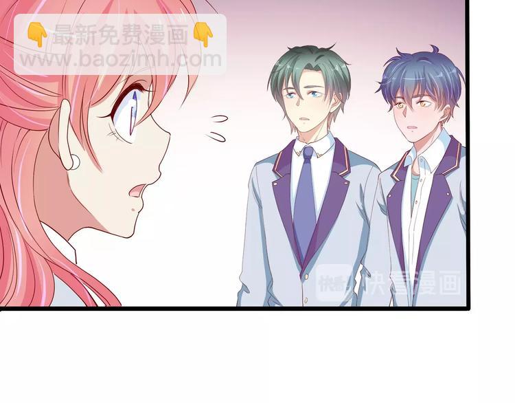 《小白经纪人PK恶魔天团》第19话 晋升实习助理 第22页