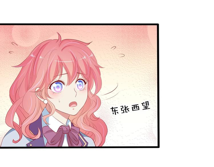 《小白经纪人PK恶魔天团》第19话 晋升实习助理 第34页
