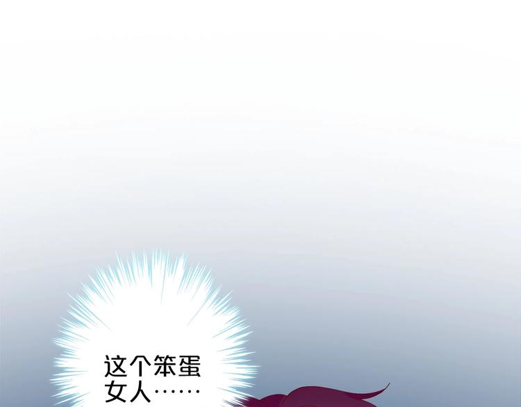 《小白经纪人PK恶魔天团》第19话 晋升实习助理 第40页