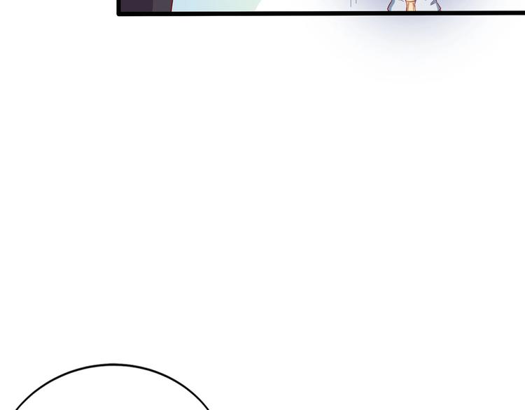 《小白经纪人PK恶魔天团》第19话 晋升实习助理 第46页