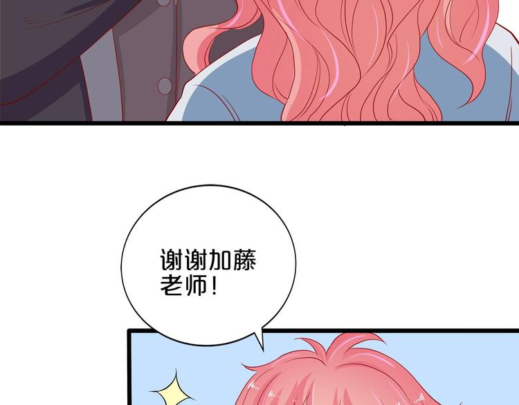 《小白经纪人PK恶魔天团》第19话 晋升实习助理 第49页
