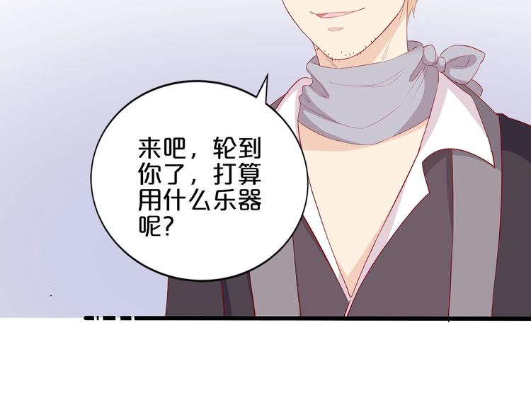 《小白经纪人PK恶魔天团》第19话 晋升实习助理 第7页