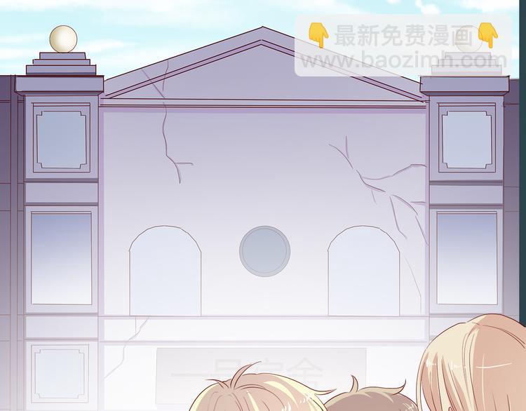 《小白经纪人PK恶魔天团》第17话 经纪人不擅长音乐啊 第15页