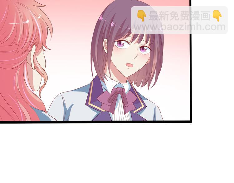 《小白经纪人PK恶魔天团》第17话 经纪人不擅长音乐啊 第27页
