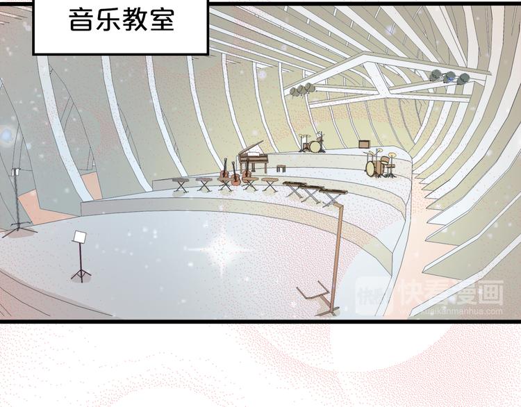 《小白经纪人PK恶魔天团》第17话 经纪人不擅长音乐啊 第40页