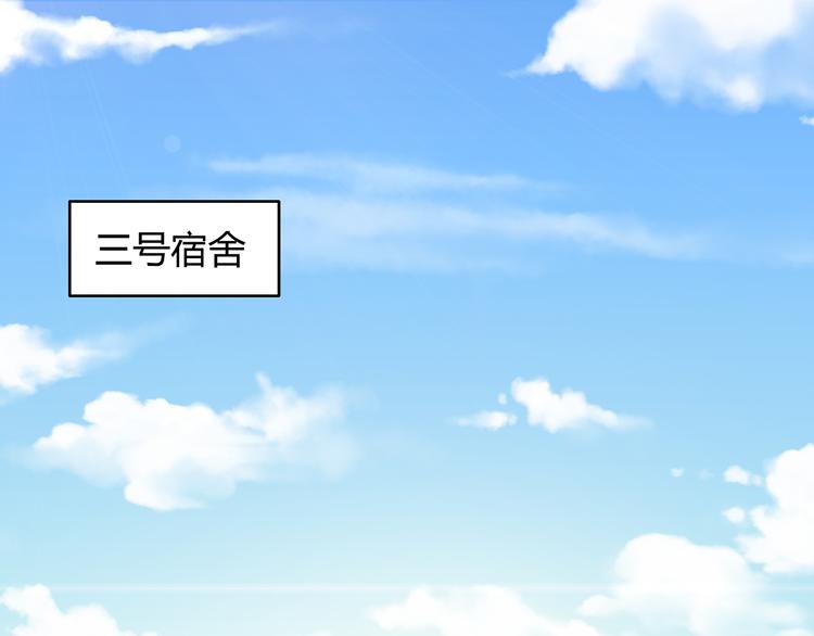 《小白经纪人PK恶魔天团》第17话 经纪人不擅长音乐啊 第5页