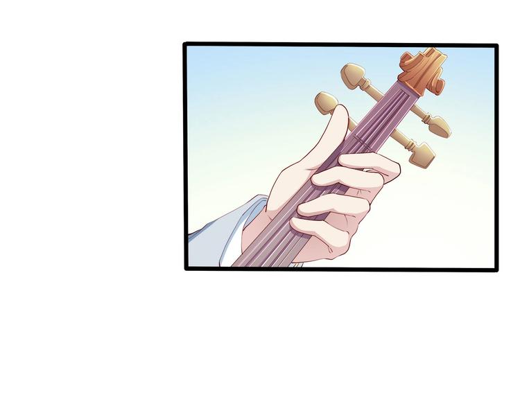 《小白经纪人PK恶魔天团》第18话 音乐首秀 第27页