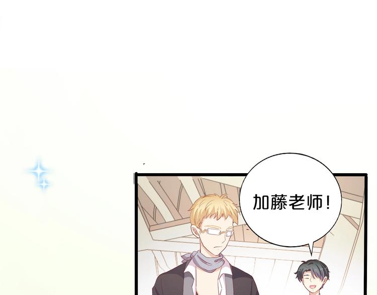 《小白经纪人PK恶魔天团》第18话 音乐首秀 第37页
