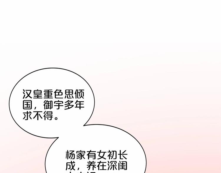 《小白经纪人PK恶魔天团》第20话 夜少的短板 第21页