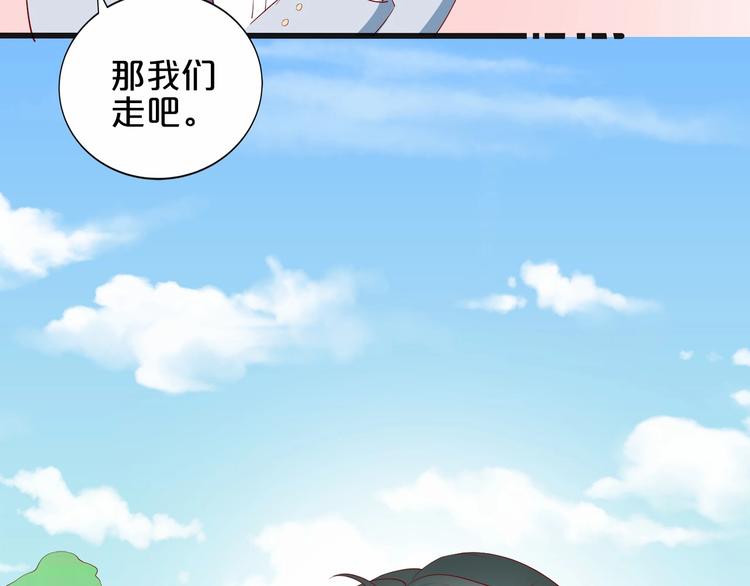 《小白经纪人PK恶魔天团》第21话 身份被揭穿？ 第11页