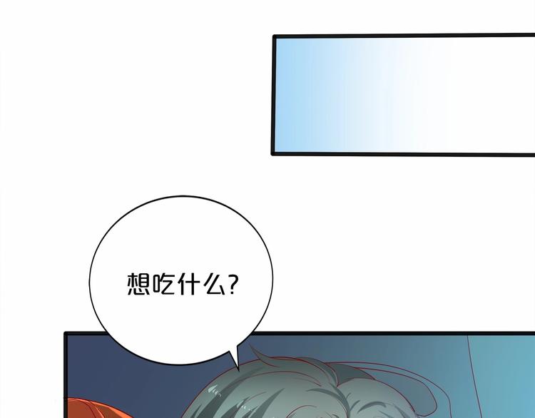 《小白经纪人PK恶魔天团》第21话 身份被揭穿？ 第15页