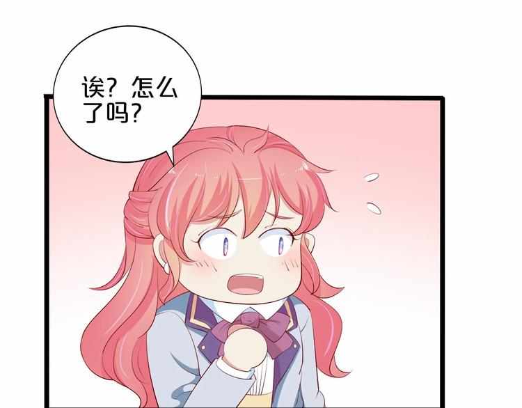 《小白经纪人PK恶魔天团》第21话 身份被揭穿？ 第22页