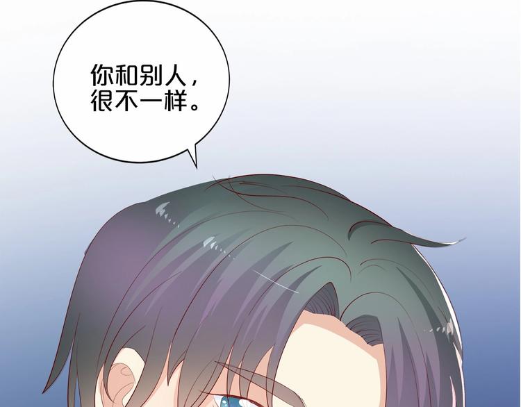 《小白经纪人PK恶魔天团》第21话 身份被揭穿？ 第25页