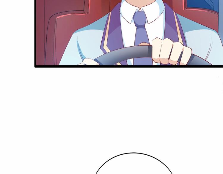 《小白经纪人PK恶魔天团》第21话 身份被揭穿？ 第33页