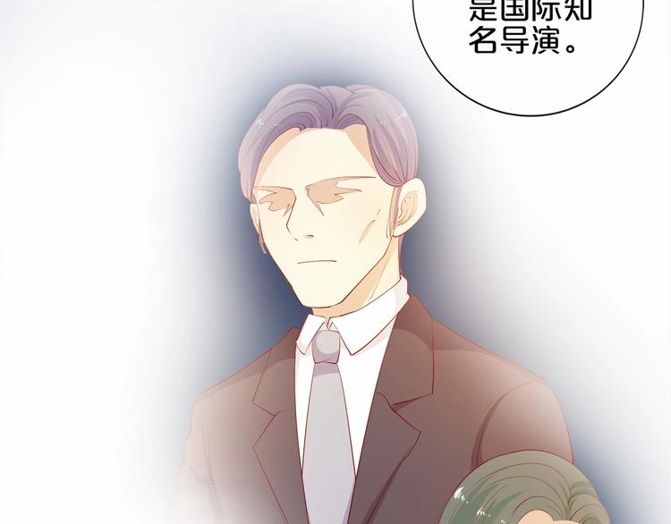 《小白经纪人PK恶魔天团》第21话 身份被揭穿？ 第36页