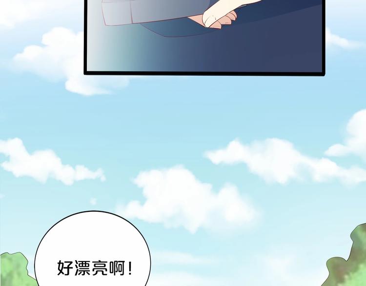 《小白经纪人PK恶魔天团》第21话 身份被揭穿？ 第49页