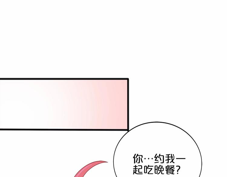 《小白经纪人PK恶魔天团》第21话 身份被揭穿？ 第5页