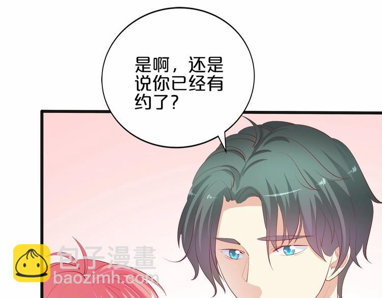 《小白经纪人PK恶魔天团》第21话 身份被揭穿？ 第8页