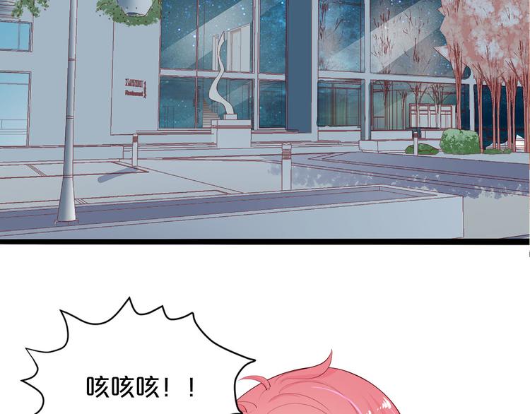 《小白经纪人PK恶魔天团》第22话 醋王上线 第6页