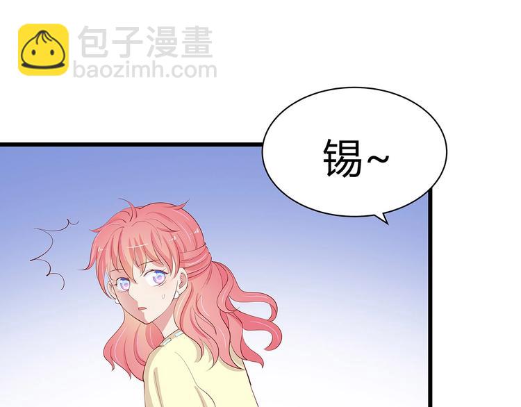 《小白经纪人PK恶魔天团》第23话 撬墙角 第40页