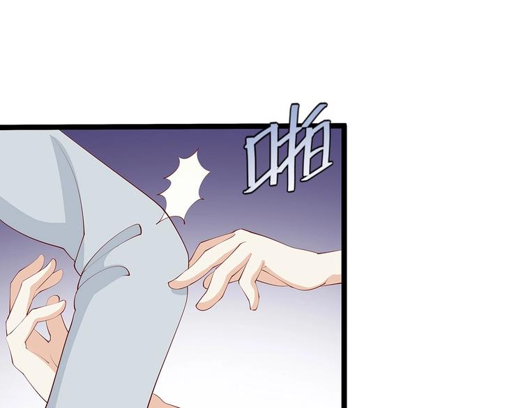 《小白经纪人PK恶魔天团》第23话 撬墙角 第47页