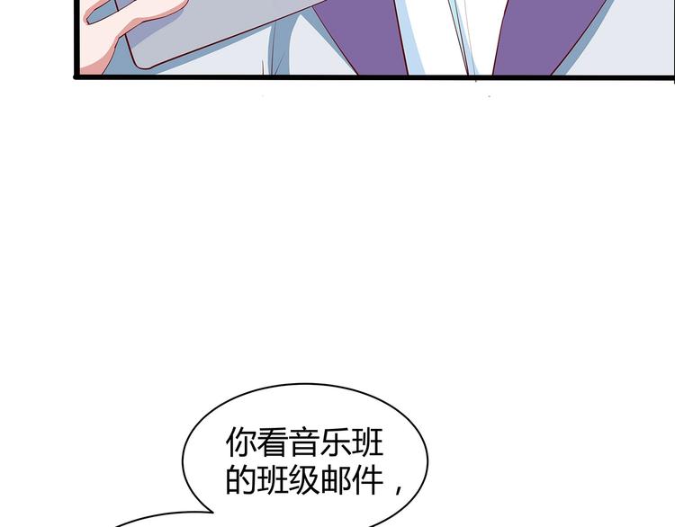 《小白经纪人PK恶魔天团》第23话 撬墙角 第8页