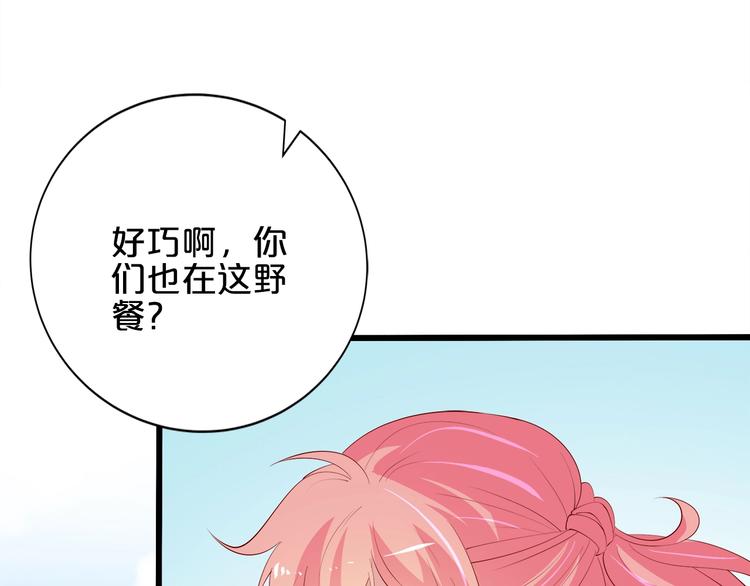 《小白经纪人PK恶魔天团》第25话 疯狂投喂模式 第14页