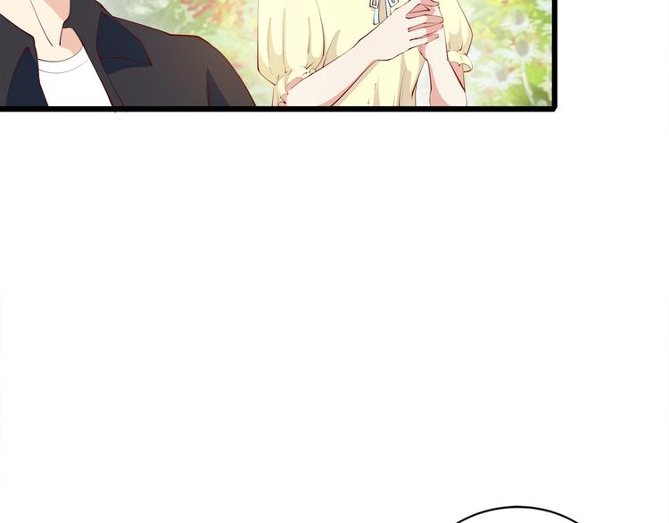 《小白经纪人PK恶魔天团》第25话 疯狂投喂模式 第26页