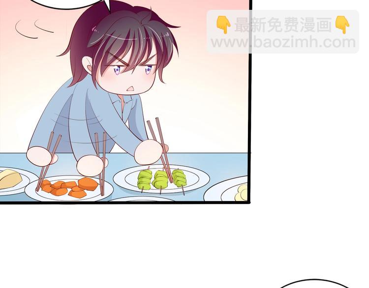 《小白经纪人PK恶魔天团》第25话 疯狂投喂模式 第45页