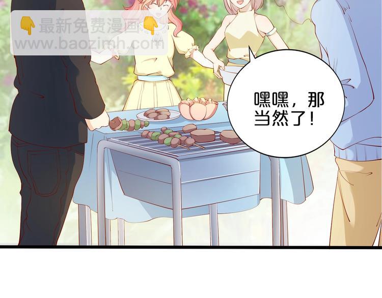 《小白经纪人PK恶魔天团》第25话 疯狂投喂模式 第7页