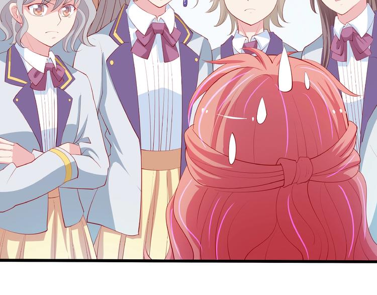 《小白经纪人PK恶魔天团》第27话 想以身相许吗？ 第45页
