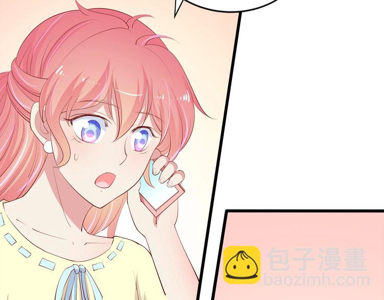 《小白经纪人PK恶魔天团》第24话 她去约会？ 第42页