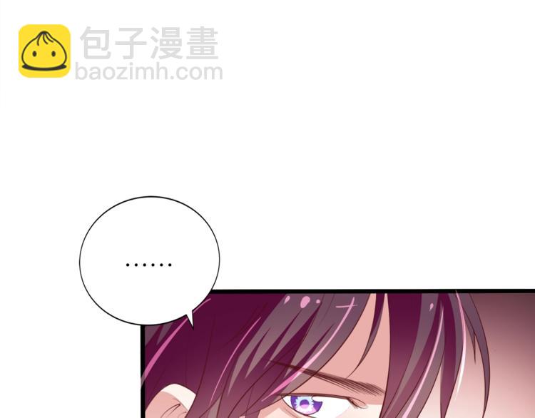 《小白经纪人PK恶魔天团》第26话 吃醋 第10页