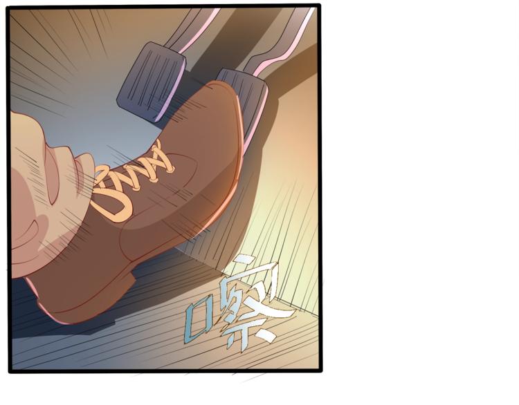《小白经纪人PK恶魔天团》第26话 吃醋 第12页